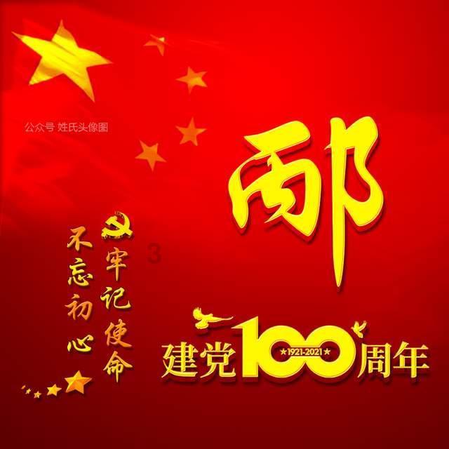 漫威蜘蛛侠