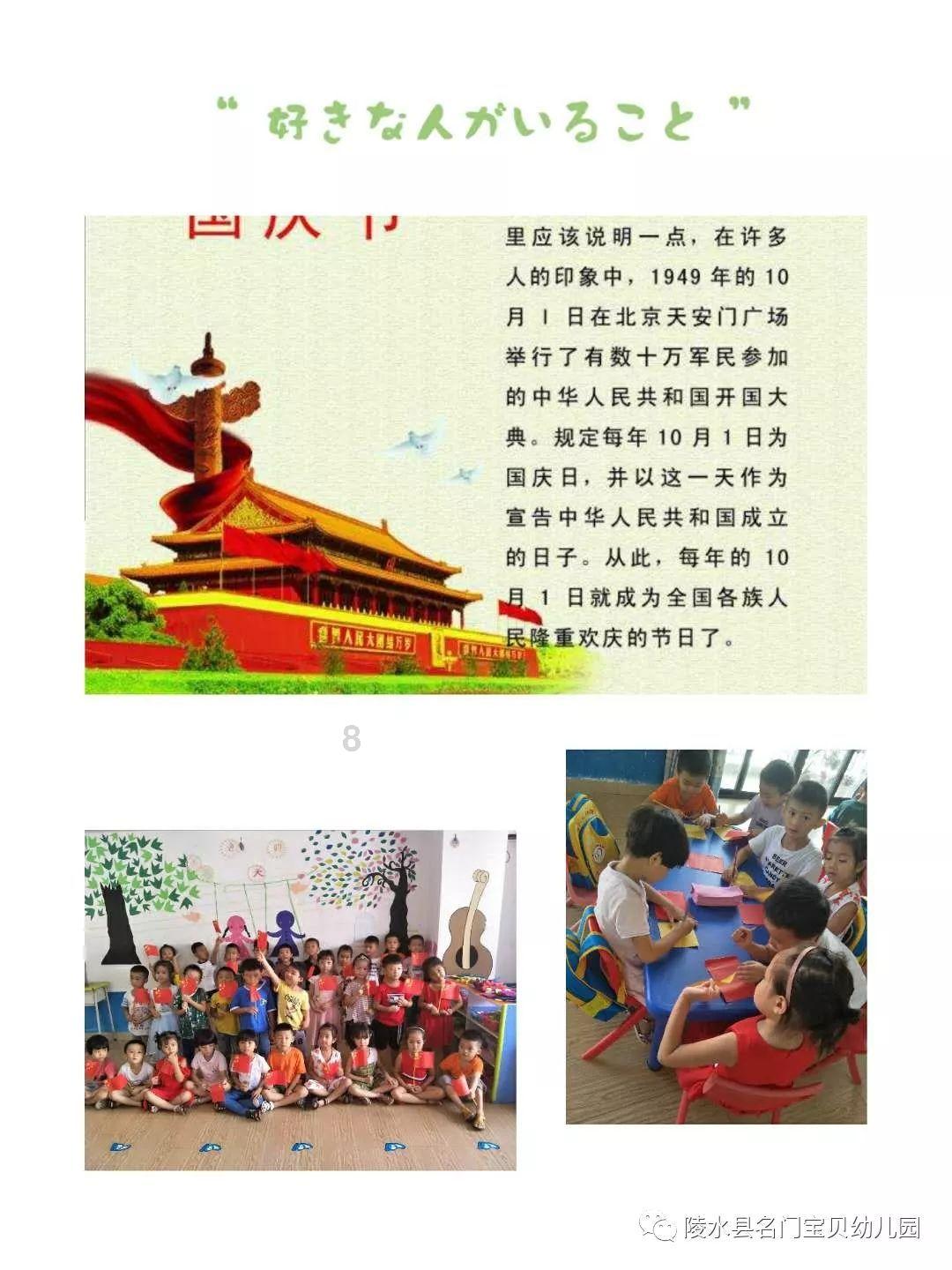 划龙舟吃粽子