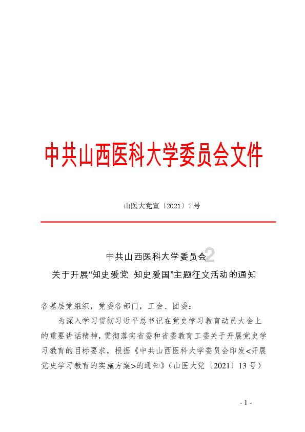 没事多喝水对身体有哪些弊处呢???-权威问答网