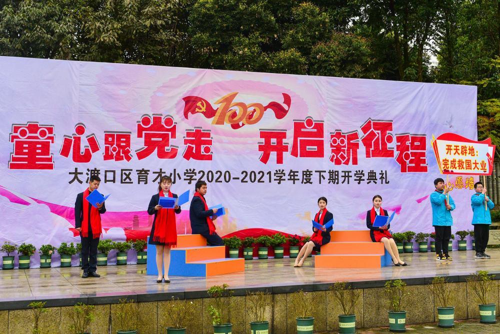 史上最坑爹的游戏9电脑版